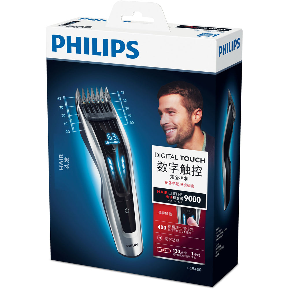 Mașină de tuns Philips HC9450/15, baterie Li-ion, 0,5-42 mm, 400 de niveluri, lame din titan, negru/argintiu