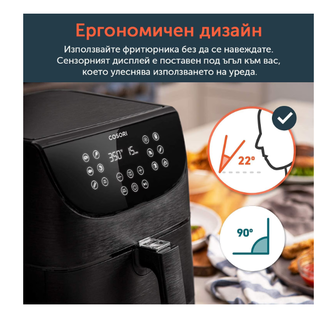 Friteuză cu aer Cosori Premium Smart, Inteligentă, Capacitate mare - 5,5L XXL, Broșură cadou cu 100 de rețete, 11 programe