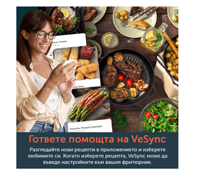 Friteuză cu aer Cosori Premium Smart, Inteligentă, Capacitate mare - 5,5L XXL, Broșură cadou cu 100 de rețete, 11 programe