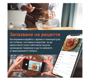 Friteuză cu aer Cosori Premium Smart, Inteligentă, Capacitate mare - 5,5L XXL, Broșură cadou cu 100 de rețete, 11 programe