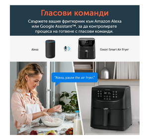 Friteuză cu aer Cosori Premium Smart, Inteligentă, Capacitate mare - 5,5L XXL, Broșură cadou cu 100 de rețete, 11 programe