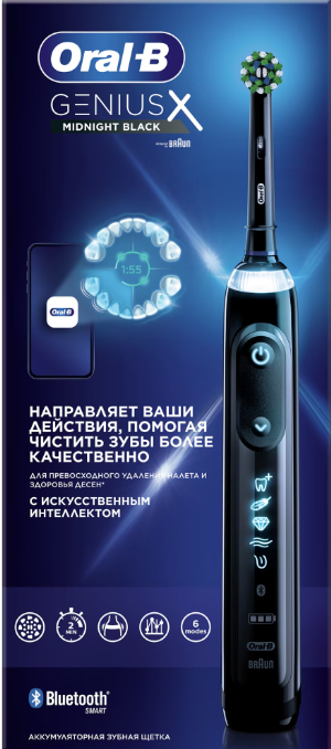 Periuță de dinți electrică Oral-B Genius X, neagră