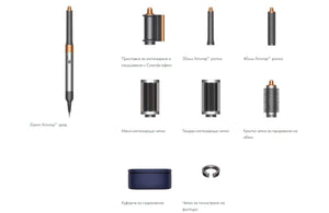 Uscător de păr Masha Dyson Airwrap HS05 Complete Long BCo/BNk, 150°C, Gri