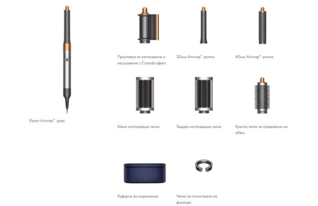 Uscător de păr Masha Dyson Airwrap HS05 Complete Long BCo/BNk, 150°C, Gri