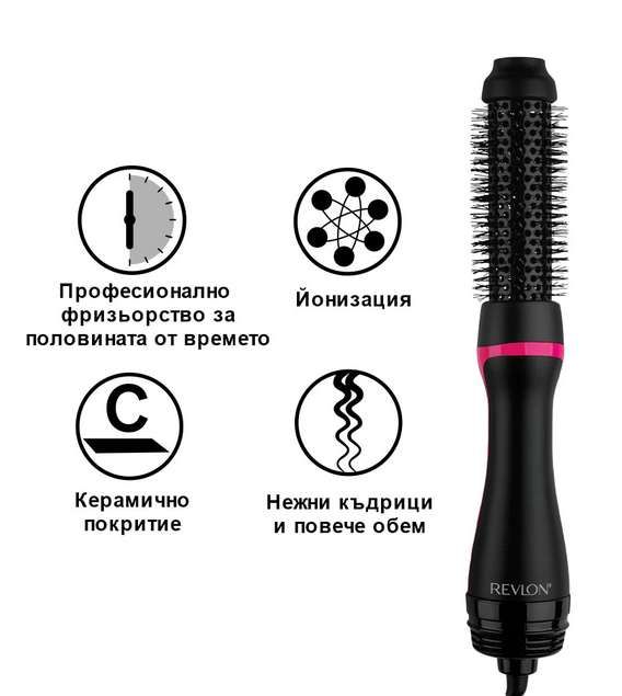 Perie electrică fixă ​​REVLON One-Step Style Booster RVDR5292UKE 