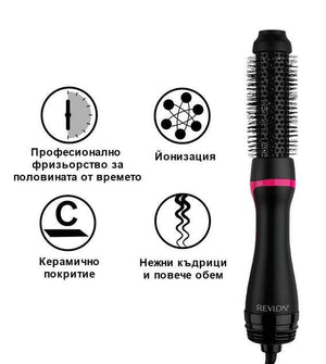 Perie electrică fixă ​​REVLON One-Step Style Booster RVDR5292UKE 
